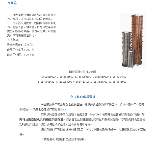 1650874516428940.png 图片 8.png